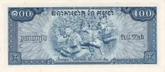 Cambodia 100 Riels, 1956-1972 reverse