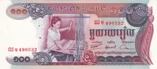 Cambodia 100 Riels, 1972-1974