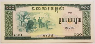 Cambodia 100 Riels, 1975 image