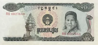 Cambodia 100 Riels, 1990 image