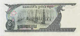 Cambodia 100 Riels, 1990 reverse