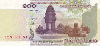 Cambodia 100 Riels, 2001 image