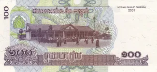 Cambodia 100 Riels, 2001 reverse
