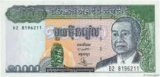Cambodia 10 000, 1998 image