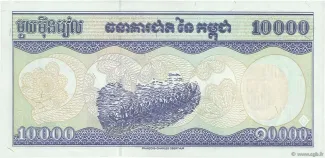 Cambodia 10 000, 1998 reverse