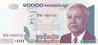 Cambodia 10 000, 2006 image