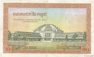 Cambodia 10 Riels, 1955 reverse