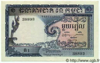 Cambodia 1 Riel, 1955