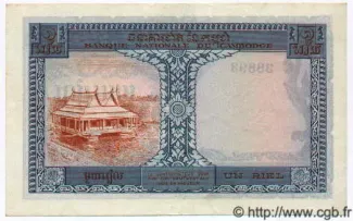 Cambodia 1 Riel, 1955 reverse