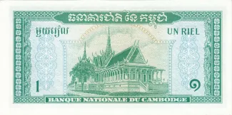 Cambodia 1 Riel, 1956-1975 reverse