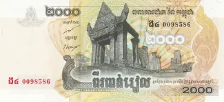 Cambodia 2.000 Riels, 2015 image