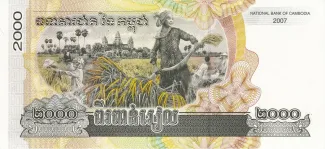 Cambodia 2.000 Riels, 2007-2015 reverse