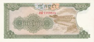 Cambodia 200 Riels, 1993 image