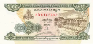 Cambodia 200 Riels, 1998 image