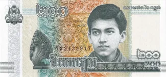 Cambodia 200 Riels, 2022 image