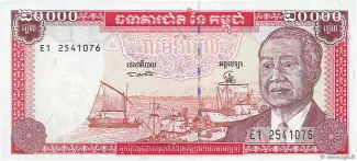 Cambodia 20 000, 1995 image
