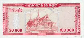 Cambodia 20 000, 1995 reverse