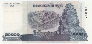 Cambodia 20 000, 2008 reverse