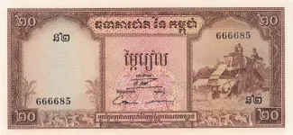 Cambodia 20 Riels, 1956-1975