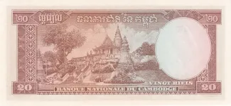 Cambodia 20 Riels, 1956-1975 reverse