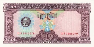 Cambodia 20 Riels, 1979 image