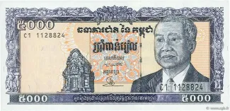 Cambodia 5.000 Riels, 1998 image