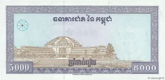 Cambodia 5.000 Riels, 1998 reverse