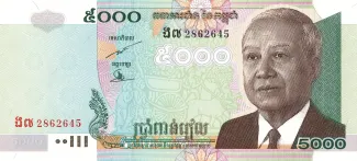 Cambodia 5.000 Riels, 2007 image