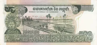Cambodia 500 Riels, 1972-1975 reverse