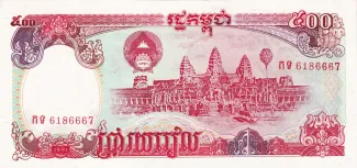 Cambodia 500 Riels, 1991 image