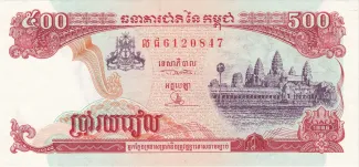 Cambodia 500 Riels, 1998 image