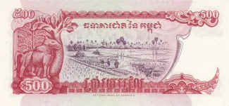 Cambodia 500 Riels, 1996-1998 reverse
