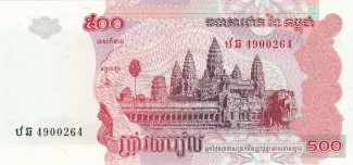 Cambodia 500 Riels, 2014 image
