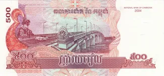 Cambodia 500 Riels, 2002-2014 reverse