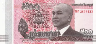 Cambodia 500 Riels, 2014 image