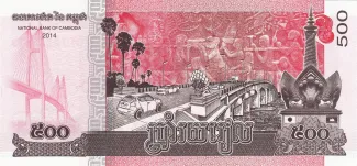 Cambodia 500 Riels, 2014 reverse