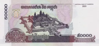 Cambodia 50 000, 2001 reverse
