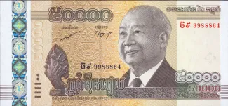 Cambodia 50 000, 2013 image
