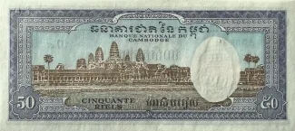 Cambodia 50 Riels, 1956-1974 reverse