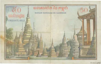 Cambodia 50 Riels, 1956 reverse