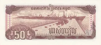 Cambodia 50 Riels, 1992 reverse