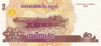 Cambodia 50 Riels, 2002 reverse