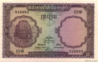 Cambodia 5 Riels, 1955