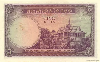 Cambodia 5 Riels, 1955 reverse