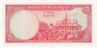 Cambodia 5 Riels, 1961-1972 reverse