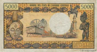 Cameroon 5.000 Francs, 1974 reverse