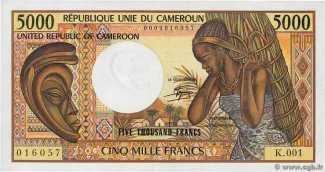 Cameroon 5.000 Francs, 1981 image