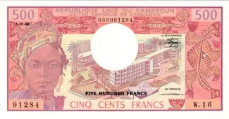Cameroon 500 Francs, 1983 image