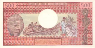 Cameroon 500 Francs, 1978-1983 (1974-1983) reverse