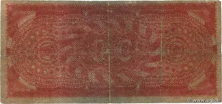 Canadian provinces 50 Cents, 1910-1913 reverse